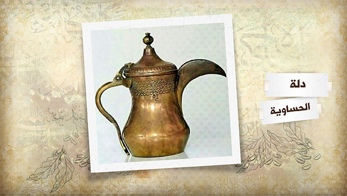 ترامس روز | الدلة القرشية إحدى دلات القهوة النحاس وهي من أهم أنواع الدلال العربية